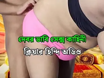 Bangla Stud and Bangla Female get down and sloppy with each other in Desi audio