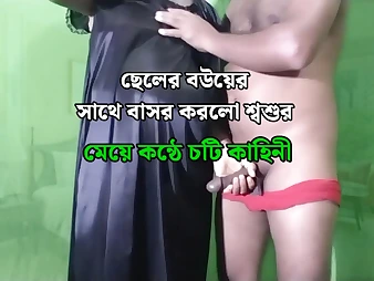 Desi wife's filthy messy ass-fuck with her spouse's son-in-law-in-law - Bangla audio