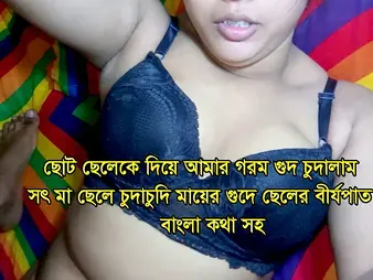 Desi stepmom with super-steamy & mighty ejaculation control & facial