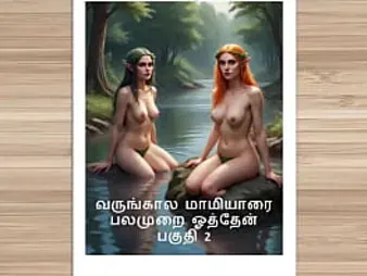 Tamil Kama Kathai's dampness mom tears roughly the air like a professional roughly Tamil Audio Fucky-fucky Story - Tamil Kama Kathai -